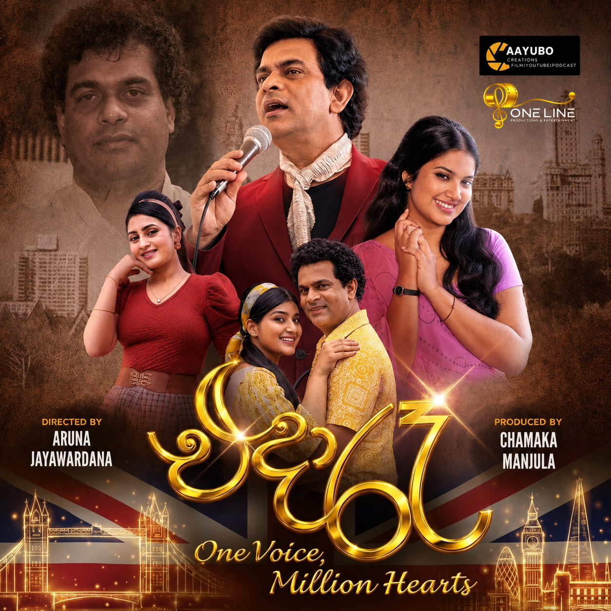 https://serendibs.org/wp-content/uploads/2026/09/Eda-Ra-එදා-රෑ-One-Voice-Million-Hearts-Poster.png